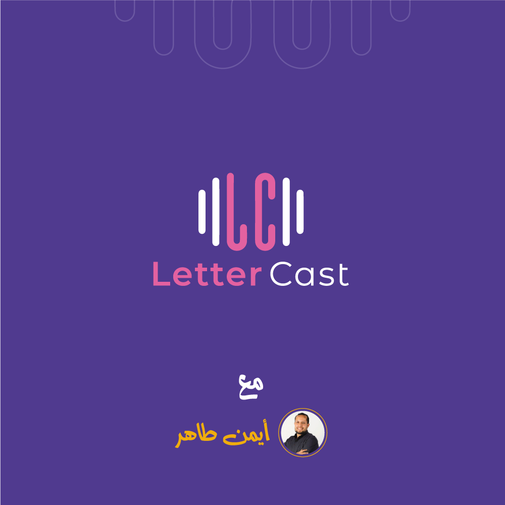 letter-cast