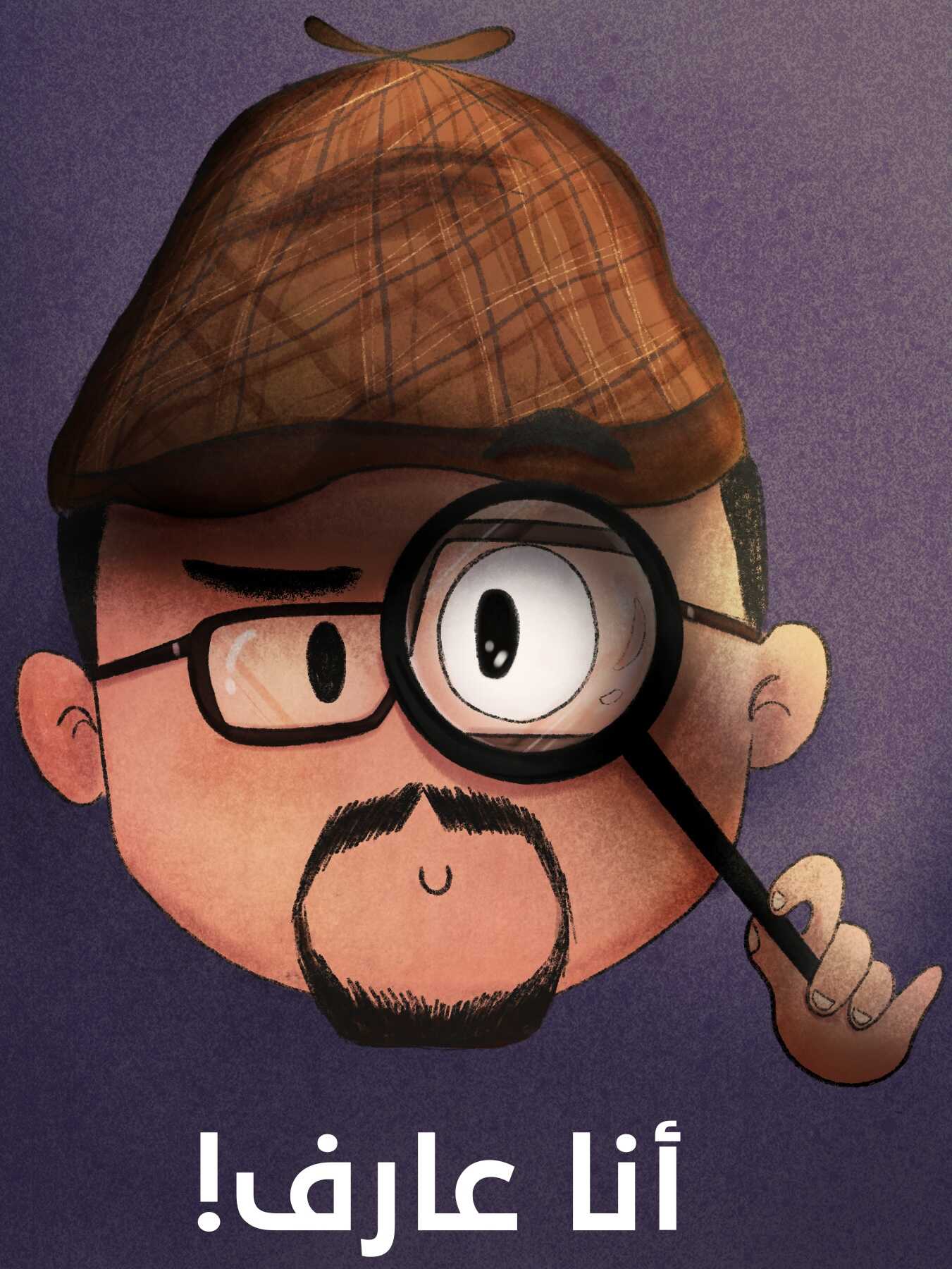detective-with-magnifying-glasses