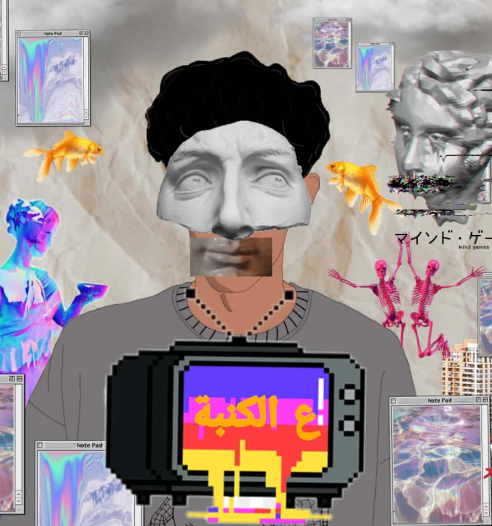 ع الكنبة