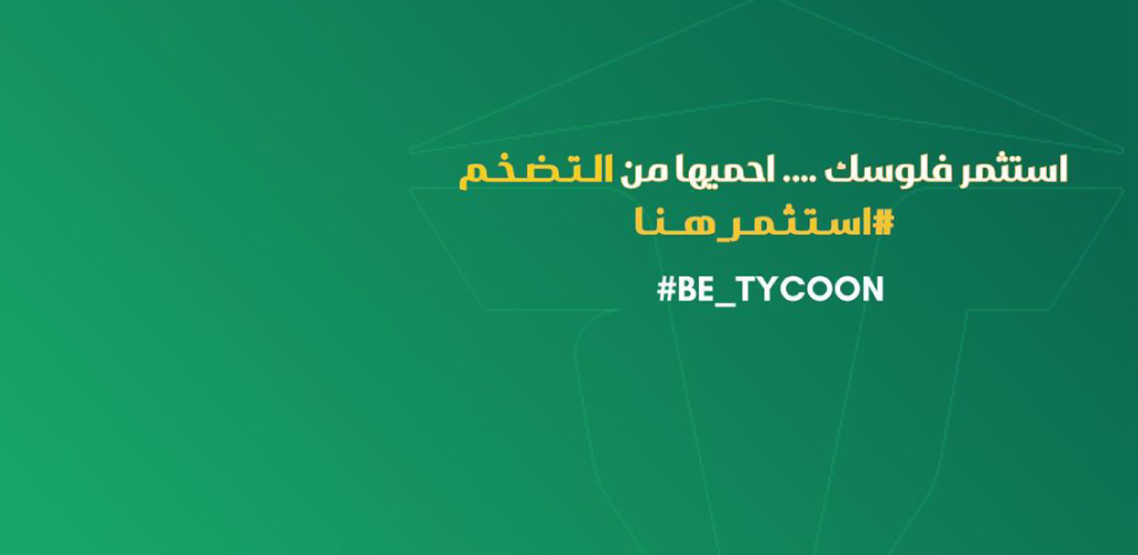 Be_Tycoon
