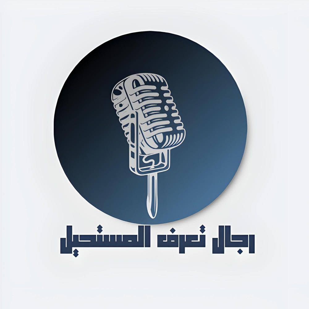 regalt3rfelmosta7eel