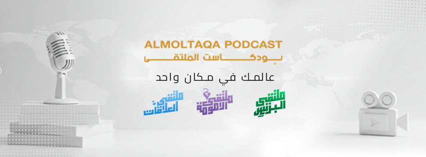 منصة إنتاج بودكاست عربي، نصنع لك محتوى إنسانيًا، بسيطًا وصادقًا… يشبهك، ويعبّر عن واقعك.